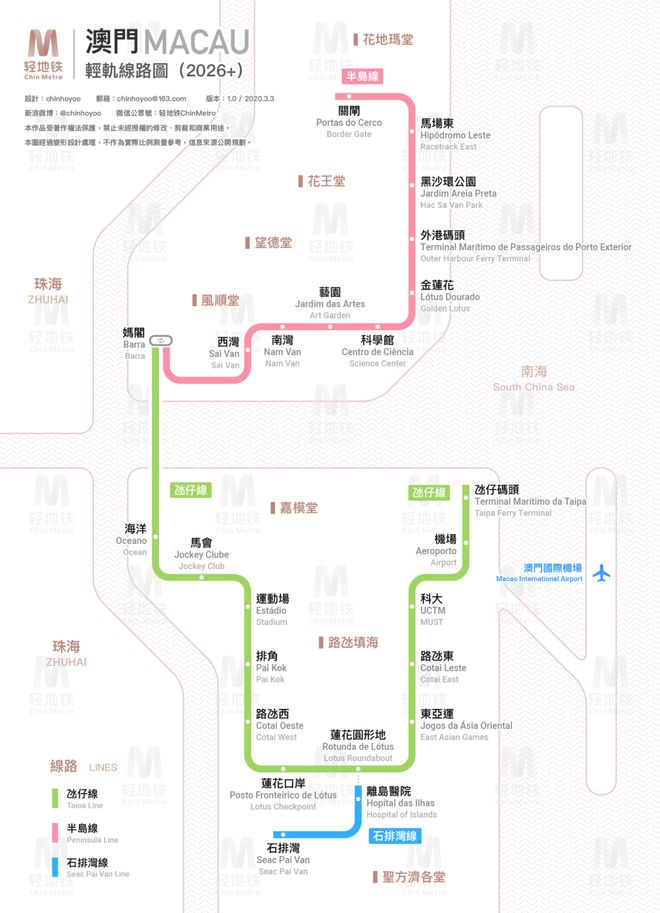 南宫NG28我国50个城市轨道交通线路规划汇总（含高清图）(图31)