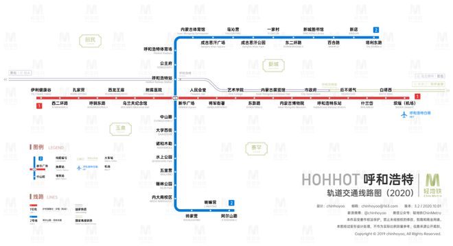 南宫NG28我国50个城市轨道交通线路规划汇总（含高清图）(图32)