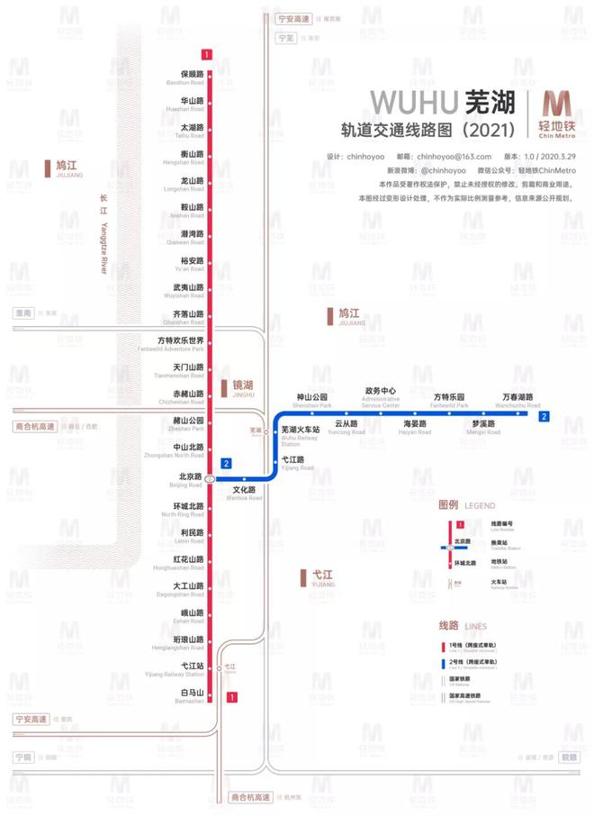 南宫NG28我国50个城市轨道交通线路规划汇总（含高清图）(图33)