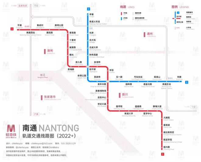 南宫NG28我国50个城市轨道交通线路规划汇总（含高清图）(图35)