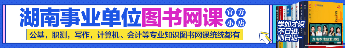 南宫NG·282024湖南衡阳耒阳市城市和农村建设投资集团有限公司招聘12人公告(图1)