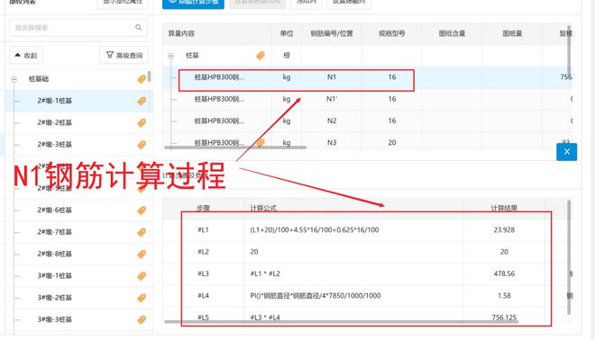 南宫NG28效率提升75％！中铁二十四局合新高铁试点项目工程量建设效果显著(图5)