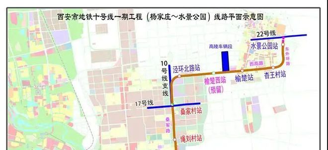 南宫NG28北跨战略的重要一步西安地铁10号线今日开工！(图2)