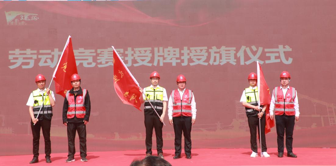 南宫NG28掀起建设热潮！中国建筑成南高速扩容工程二分部举办2023年劳动竞赛启(图3)