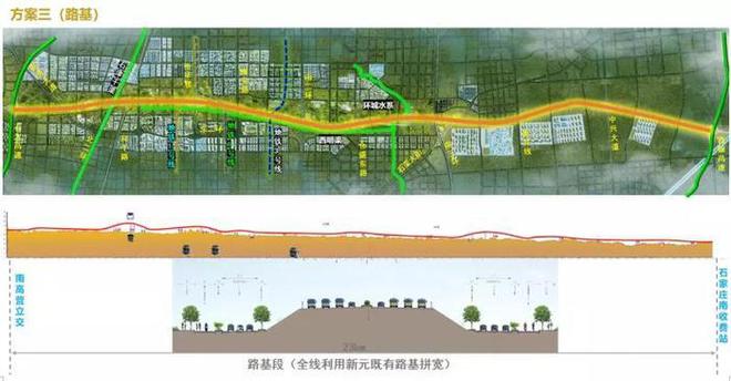 南宫NG28三环内市政化改造方案公示！涉及新元、石太、黄石道路规划(图6)