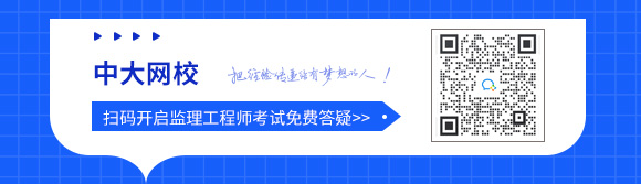 南宫NG·28(中国)官方网站重庆市人社局：2024年监理工程师考试报名时间3月(图1)