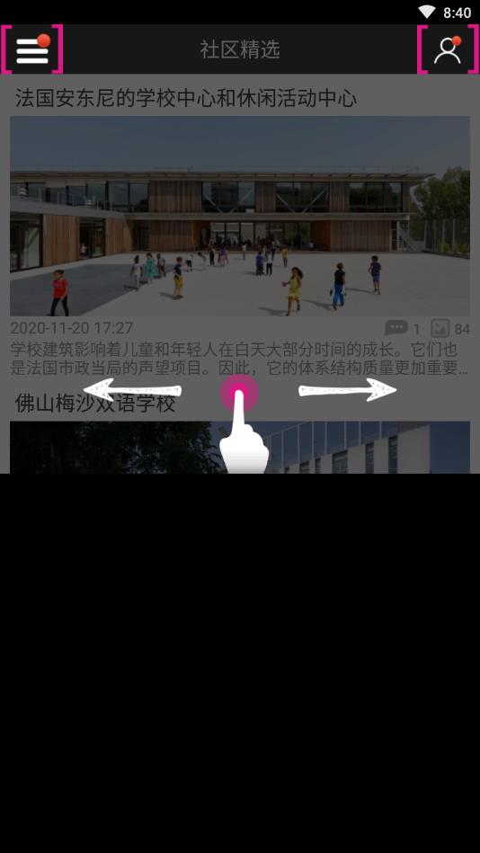 南宫NG·28(中国)官方网站建筑图酷(图1)