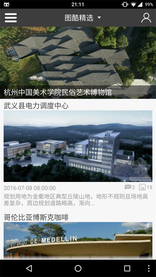 南宫NG·28(中国)官方网站建筑图酷(图2)