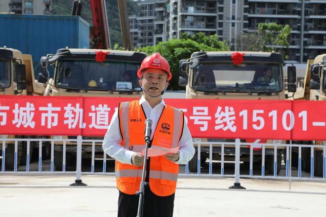 南宫NG·28深圳市城市轨道交通15号线标工程开工建设(图1)