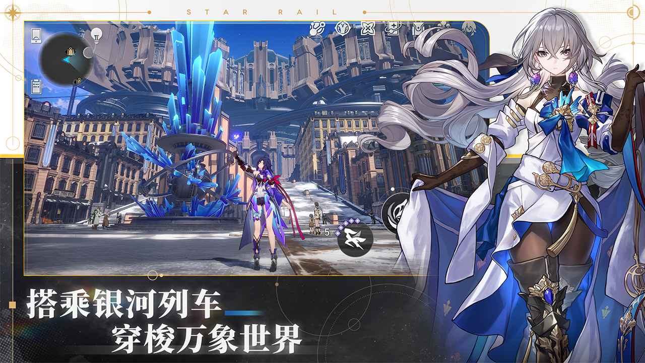 南宫NG28崩坏星穹铁道(官方正版)(图3)