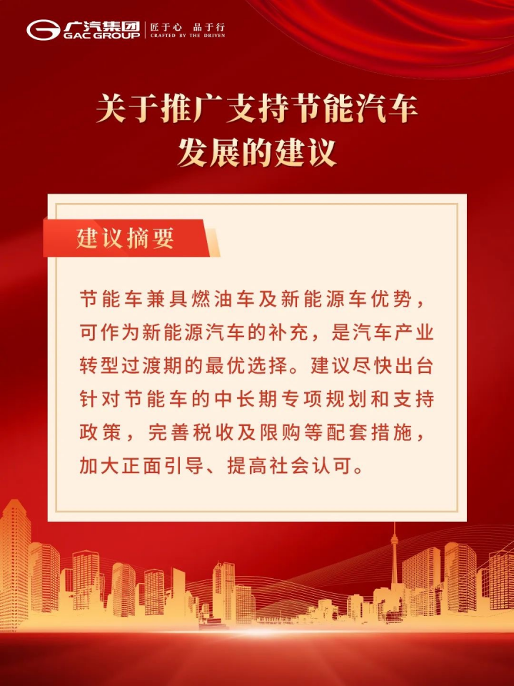 南宫NG·28混合动力值得一片更广阔的天地(图2)