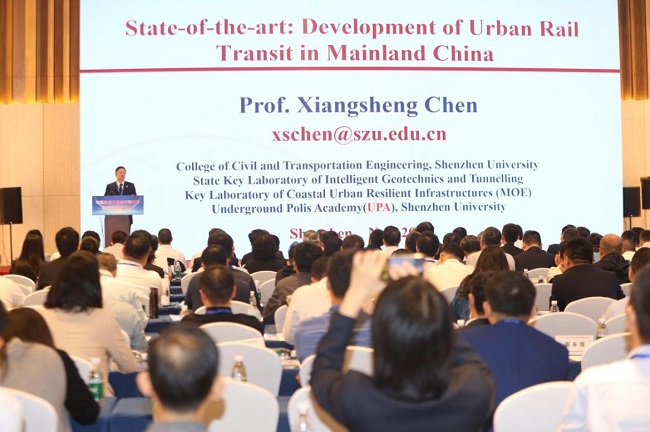 南宫NG·28(中国)官方网站中国轨道交通城市建设与发展专家创新论坛在深举办(图5)