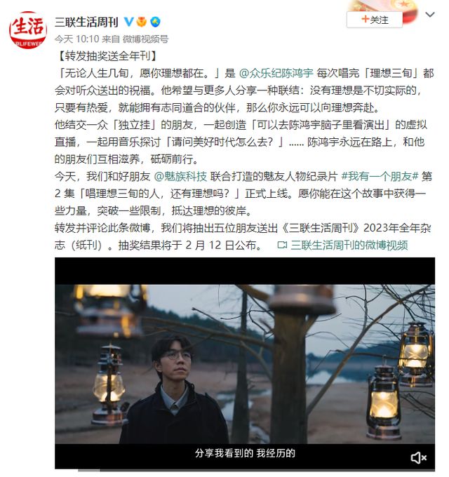 南宫NG28因魅族成为建筑师？认可Flyme设计理念她的故事很“”(图3)