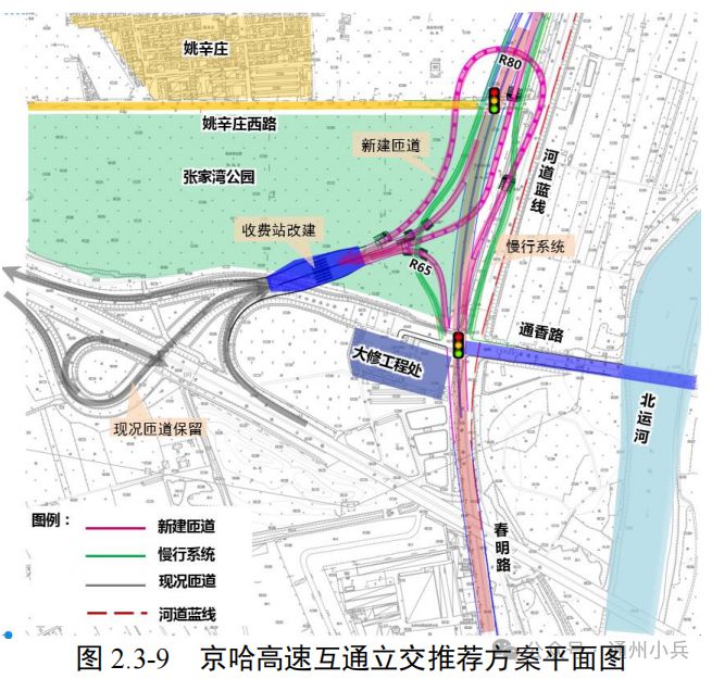 南宫NG28全力推进征拆！通州东部大动脉即将火力全开！明年底前建成通车…(图4)