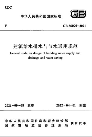 南宫NG28中国建科2023年度标准创新奖评选名单公布(图1)