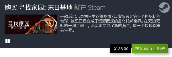 南宫NG·28(中国)官方网站十大热门单机经营建造游戏合集 热门单机经营建造游戏(图1)