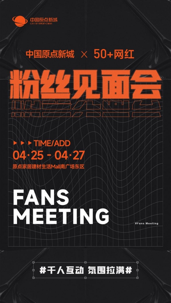 南宫NG·282024西安当代设计周展前预览首次公布4月25-28日西安见！(图43)