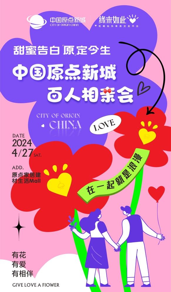 南宫NG·282024西安当代设计周展前预览首次公布4月25-28日西安见！(图44)