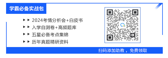 南宫NG·28宣城2024年注册城乡规划师报名网站中国人事考试网(图2)