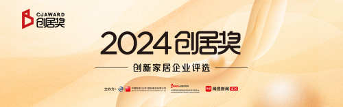 南宫NG·28首秀、首展！2024北京建博会将亮相“五朵金花”(图9)