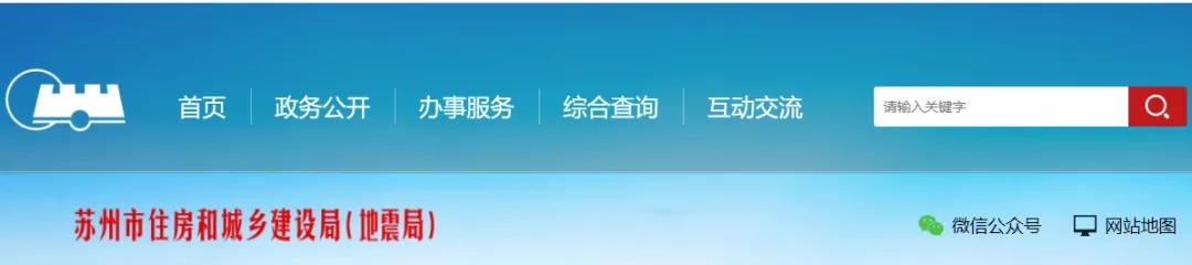 南宫NG·28住建厅发文材料价格涨跌超过5%时这么办！(图1)