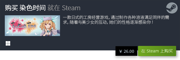 南宫NG28十大必玩单机经营建造游戏分享 必玩单机经营建造游戏推荐(图6)