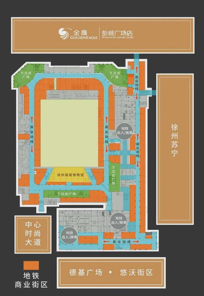 南宫NG·28(中国)官方网站徐州地铁彭城广场站地下商业效果图曝光！还有这些城建(图2)