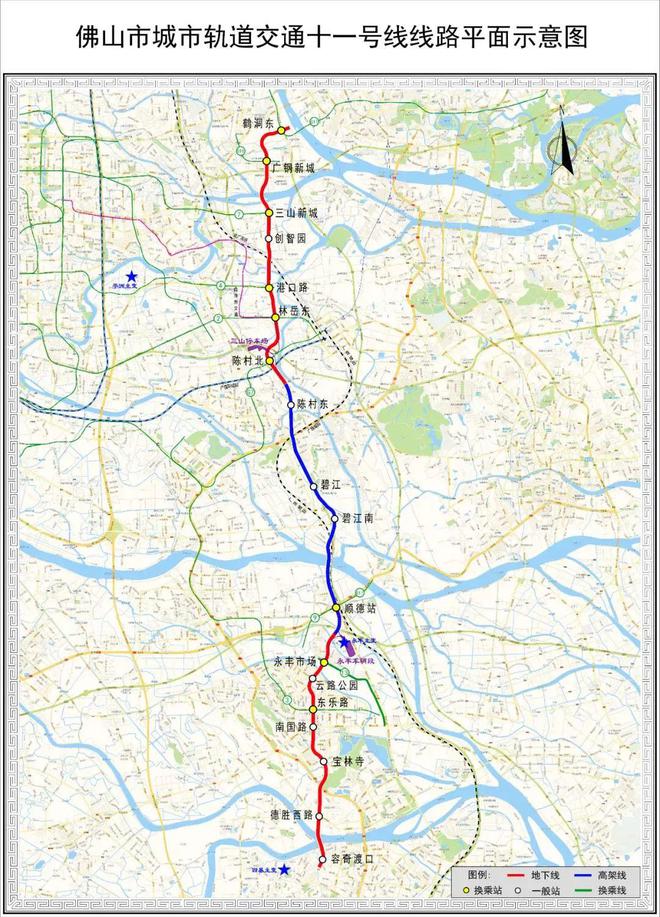 南宫NG·28佛山地铁11号线停车场规划、建筑概念方案、深化研究项目招标(图3)