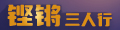 南宫NG·28(中国)官方网站软科中国最好学科排名出炉！清华、同济、北大等六所高(图2)